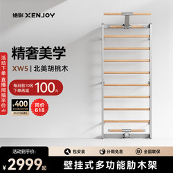 Jueying Xw5 Rib Wood Frame Home Fitness Equipment Wall-Mounted Multifunctional Training Pull-Up Rehabilitation Stretching Rack