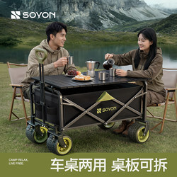 Soyon Camping Cart Outdoor Foldable Hand-Pushed Camp Cart for Camping, Picnic, and Parcel Delivery Trolley