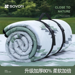 Quick Setup Picnic Mat, Camping Moisture-Proof Mat, Thickened Camping Tent Inner Mat, Overnight Portable Waterproof Mat, Outdoor Ground Mat