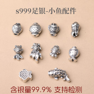 
s999 foot silver sterling silver small fish jewelry pendant accessories beads DIY hand-made beaded bracelet necklace