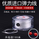 Imported elastic cord flat wire DIY bracelet bracelet elastic cord rubber band wear-resistant elastic cord Wenwan crystal wire