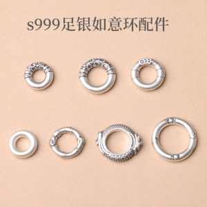 
Foot silver s999 sterling silver DIY accessories Ruyi ring hand-woven bracelet red rope year accessories