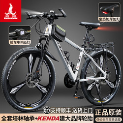 2026 New Model Phoenix Bicycle Adult Mountain Bike Men's Variable-Speed Bicycle Women's Youth Student Road Racing Bike