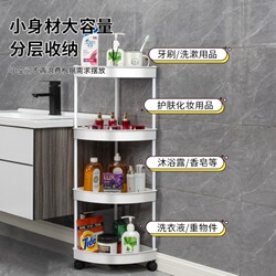 Bathroom Storage Rack, Makeup Room, Toilet, Bathroom, No-Drill Storage Shelf, Washroom Floor-Standing Triangular Storage Rack