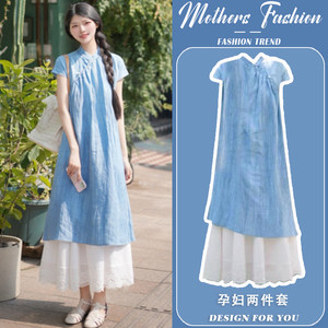 
Maternity dress suit summer 2026 new new Chinese style national style cheongsam thin short-sleeved skirt two-piece set for women