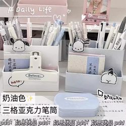 High-Quality Cream-Colored Three-Compartment Pen Holder ins Japanese-Style Desktop Multi-Compartment Storage Box Student Stationery Organizer Shelf
