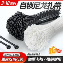 Nylon Cable Ties, Plastic Ties, Wire Ties, Binding Straps, Self-Locking Fasteners, Tensioning Straps, White Cable Ties, Dog Strangulation