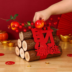 Moving into a New Home, Firewood Decorations, Decorative Items, Firewood Entering the House, Gifts for the Moving-In Ceremony, a Complete Collection of Moving-In Rituals