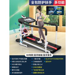 German Quality Treadmill for Home Use, Small New Model, Indoor Folding, Shock-Absorbing, Silent, Non-Powered, for Family Walking