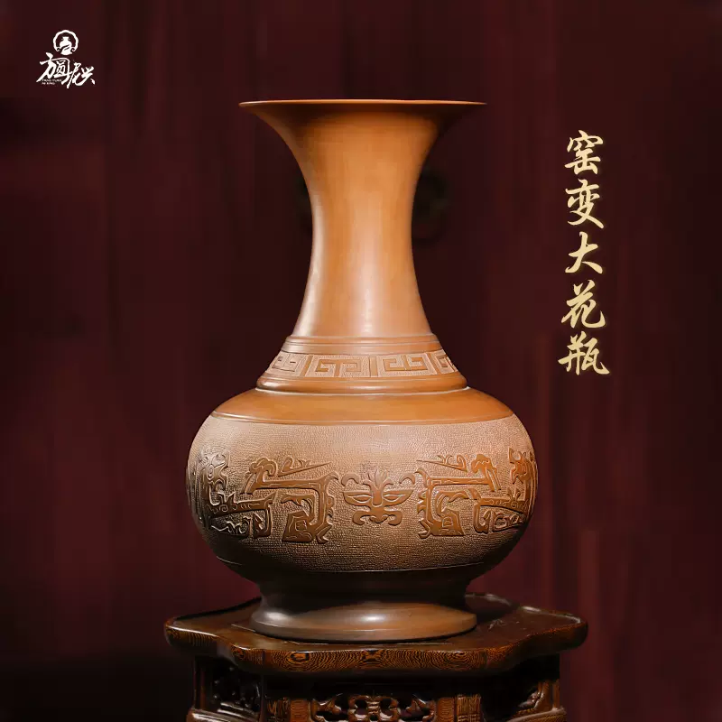 广西钦州坭兴陶花瓶纯手工山水浮雕花器中号泥兴陶花瓶客厅摆件