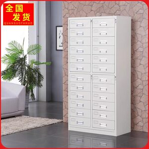
Steel 24-bucket, 24-drawer iron filing cabinet, storage cabinet, financial cabinet, information cabinet, ticket cabinet, voucher cabinet