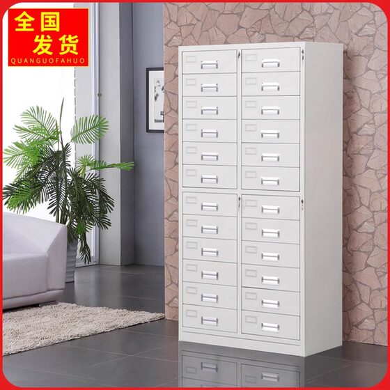 
Steel 24-bucket, 24-drawer iron filing cabinet, storage cabinet, financial cabinet, information cabinet, ticket cabinet, voucher cabinet