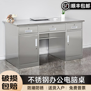 Stainless Steel Desk Dust -free Workshop Laboratory Rectangular Workshop diagnosis and treatment table with drawer lock computer table
