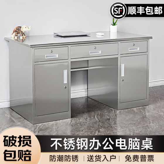 Stainless Steel Desk Dust -free Workshop Laboratory Rectangular Workshop diagnosis and treatment table with drawer lock computer table
