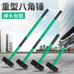 Heavy-Duty Octagonal Hammer with Shock-Absorbing Handle for Renovation, Wall Demolition, Non-Slip Head, Solid Hammer, Large Hammer for Wall Demolition, Iron Hammer, Long-Handled Hammer Tool