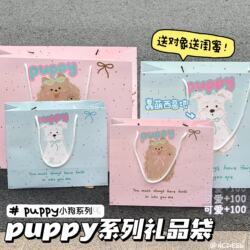 Puppy Gift Bag ins Storage Bags Hard Cardboard High-Quality Tote Bag Extra Large Birthday Gift for Recipient