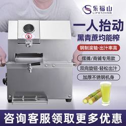 Juicing king sugarcane machine for commercial use
