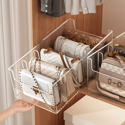 Bag Storage Organizer, Wardrobe Space-Saving Handbag Bag, Dust-Proof Protection, Compartmentalized Organizing Box, Bag Storage Rack