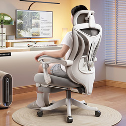 Office Chair, Ergonomic Chair, Comfortable Backrest Chair, Long-Sitting Computer Chair, Bedroom Gaming Chair, Home Adjustable Chair