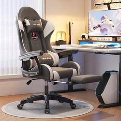 E-Sports Chair, Computer Chair, Home Comfort Chair for Long Sitting, Dormitory Gaming Desk, Leisure Ergonomic Chair, Gaming Seat