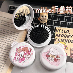 Mikko's New Cute Portable Folding Comb, Compact and Portable, ins Styles Mini Airbag Comb with Mirror Integrated Set
