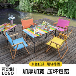 Outdoor Folding Tables and Chairs, Camping Egg Roll Table, Aluminum Alloy Stall Picnic Small Table and Chairs, Outdoor Complete Set of Equipment