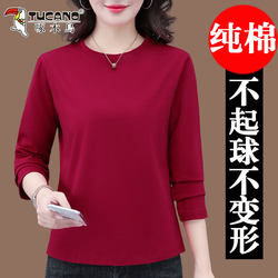 Woodpecker Pure Cotton Long-Sleeved T-Shirt for Women, Spring and Autumn Thin Style, 2025 New Model, Middle-Aged Mother, Large Size, Loose Base Shirt