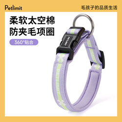 Petlimit Dog Collar Leash Collar Small Dog Teddy Bichon Dog Walking Collar Anti-Strangle Pet Supplies