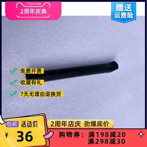 oil guide pipe 1 Latest Best Selling Praise Recommendation