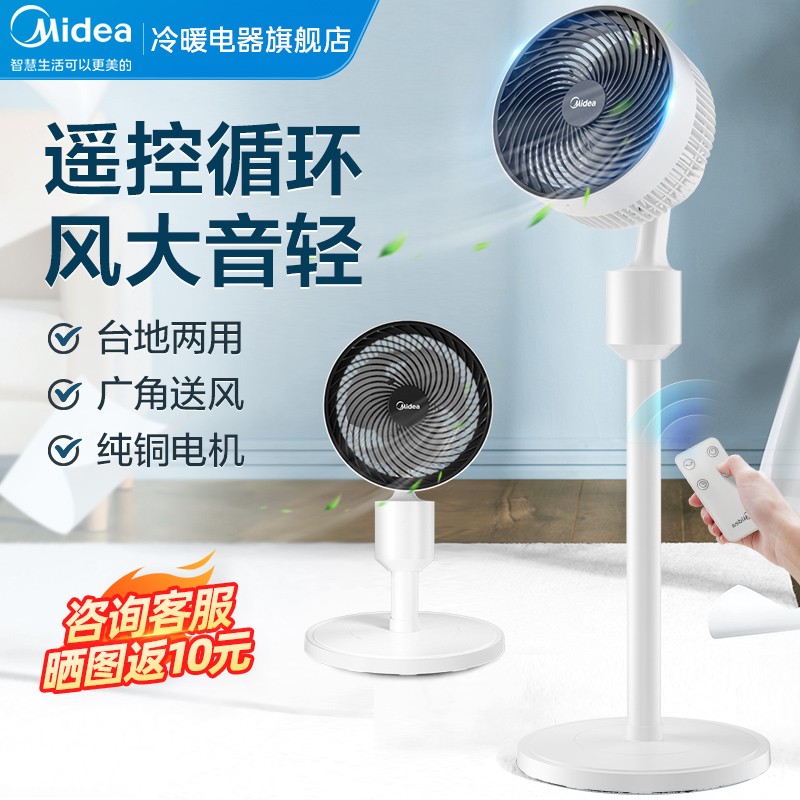 MIDEA  ȯ     ڵ ٴ     ͺ -