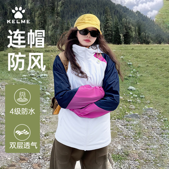 
Carme sports raincoat coat new women's windproof waterproof long-sleeved hooded jacket casual sportswear customization