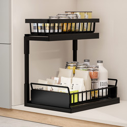 Pull-out multi-functional storage basket kitchen seasoning bottle storage rack under the sink cabinet drawer-type storage basket box