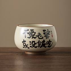 Ru Kiln Creative Tea Cup, Personalized Single Cup, Jingdezhen Ceramic Tea Cup Gift