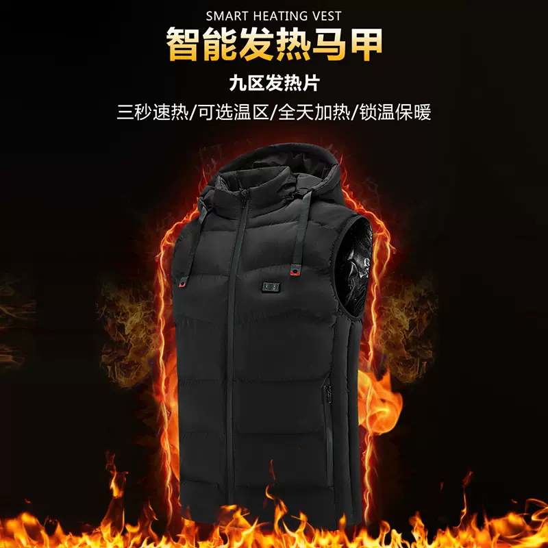 发热马甲 跨境冬季发热服智能电加热马甲纯色九区发热马甲保暖男