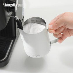 Mongdio Stainless Steel Milk Frothing Pitcher Coffee Latte Art Cup Professional Latte Art Tool Coffee Latte Art Pitcher