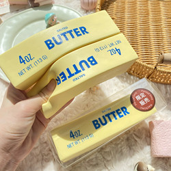 Hakimi Slow Rebound Butter Stick Squishy Stress Relief Toy Squishy Soft Realistic Food Toy Wet and Soft