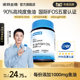 Notland Fish Oil 90% EPA+DHAomega3 middle-aged and elderly adults deep official genuine marine fish flagship store