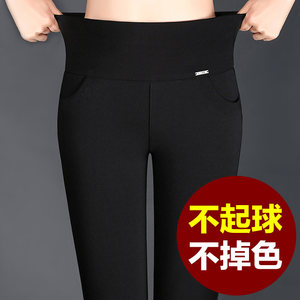 Base pants Women wearing autumn and winter plus puffy mm high waist, thin size, large size women's pants tight elastic pants, pencil pants
