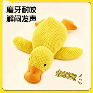 
Plush dog toy to accompany sleeping little yellow duck, resistant to grinding teeth and making sounds to relieve boredom, cat pet toy charging duck blue elephant