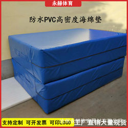 High Jump Sponge Mat Sports Folding Anti-Fall Gymnastics Taekwondo Protection Climbing Martial Arts Thickened Pvc Mat for Somersaults