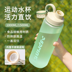 Sports Water Cup for Men, Large Capacity, 2026 Summer New Model, Outdoor Portable Water Bottle, High Temperature Resistant, Food-Grade Large Cup