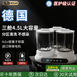 Three-Compartment Mini Washing Machine, Small Washing Cup Specifically for Underwear, Sock Washing Magic Device, One Machine with Three Compartments