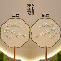 Suzhou Intangible Cultural Heritage Suzhou Embroidery Round Fan Double-Sided Embroidery Ancient Style Hanfu Dance Palace Fan Children's Dance Catwalk Special Fan