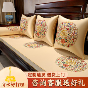 
New Chinese style mahogany sofa cushion custom solid wood sofa cushion cover sponge Luohan mattress latex chair cushion