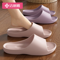 Jie Liya Slippers for Women, Home Indoor Arch Support Massage Bathroom Eva Anti-Slip Anti-Odor Slippers for Men
