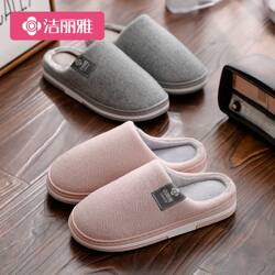 Jie Liya Cotton Slippers for Women, Winter 2025 New Model, Couple's Indoor Non-Slip, Anti-Odor, Warm Plush Slippers for Men