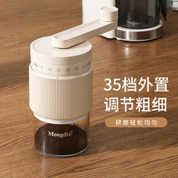 Coffee Bean Grinder, Portable Manual Coffee Grinder, Hand-Cranked Coffee Grinder, Electric Coffee Grinder