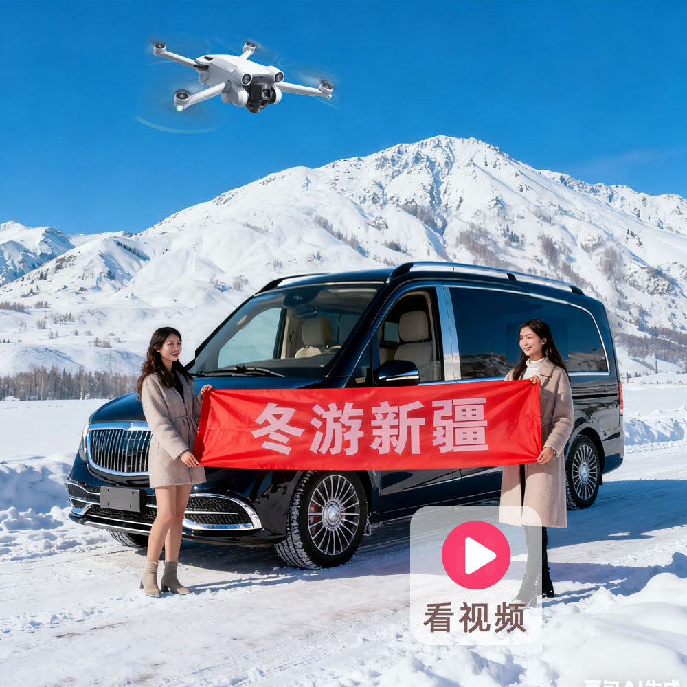 【冬游阿勒泰+住禾木+6人小团】新疆旅游乌鲁木齐喀纳斯禾木7天