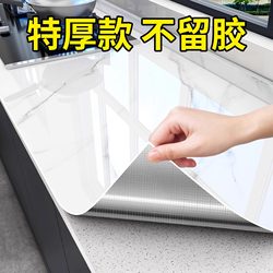 2025 New Kitchen Oil-Proof Sticker Stove Fireproof and High Temperature Resistant Wallpaper Wall Waterproof and Moisture-Proof Self-Adhesive Protective Film