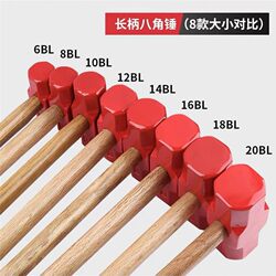 German Imported Iron Hammer, Heavy-Duty Octagonal Hammer, Square Head Hammer, Large Hammer for Wall Demolition, Masonry Tool